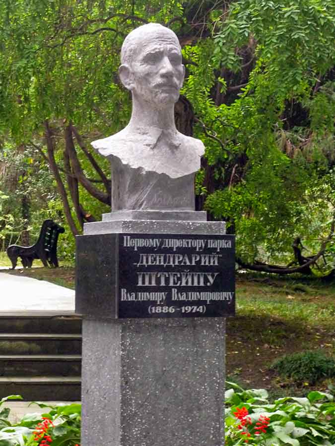 Памятник В.В.Штейпу