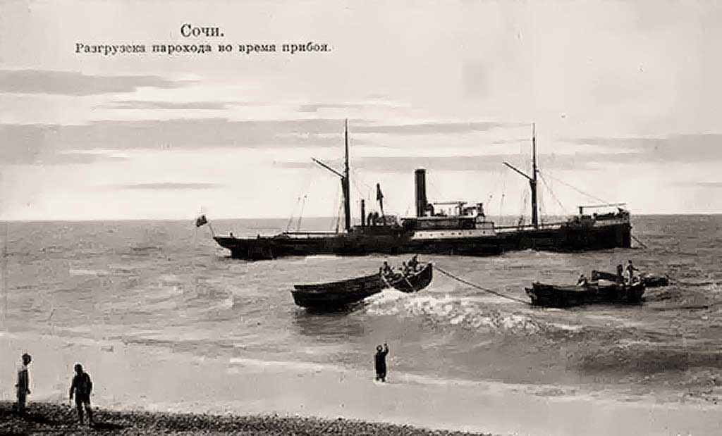 Разгрузка парохода у берега Сочи